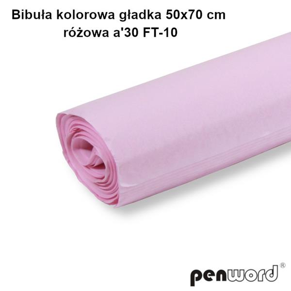 bibuła gładka różowa 50*70cm 30 arkuszy psh